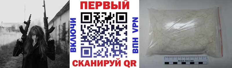 АМФ Розовый Венёв
