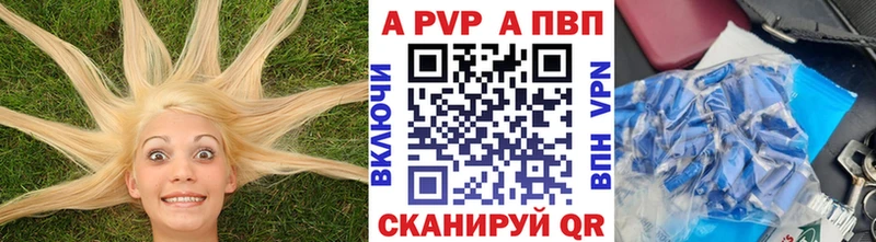 Alpha PVP мука  Венёв 