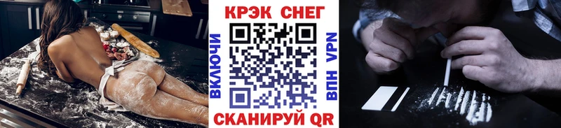 Cocaine Fish Scale  Венёв 
