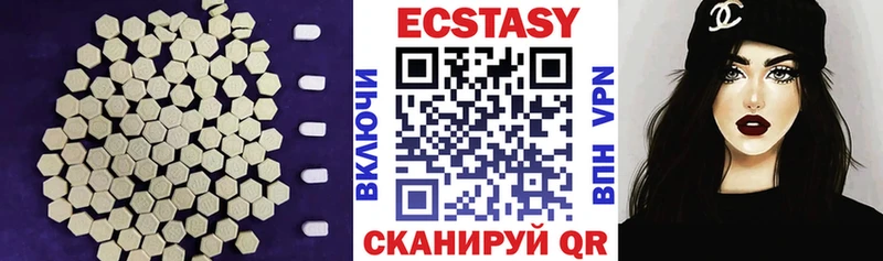 Экстази TESLA мориарти как зайти Венёв