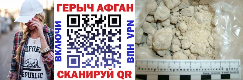 Героин VHQ  OMG как войти  Венёв  купить наркотики цена 