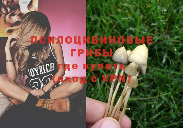 марихуана Алексин