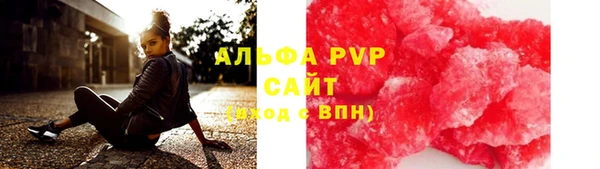 марихуана Алексин