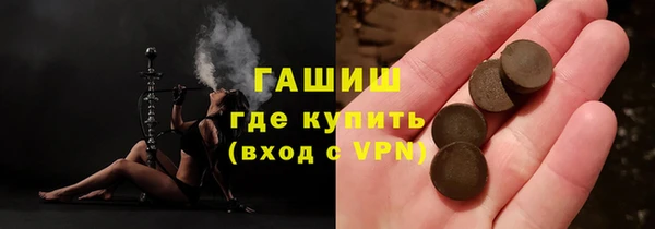 гидра Алексеевка