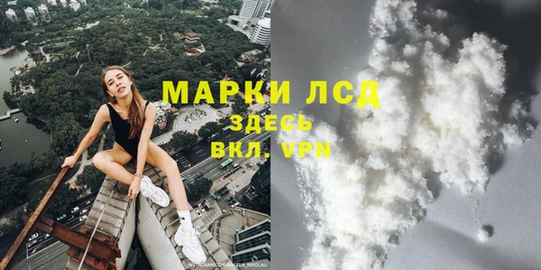 марихуана Алексин