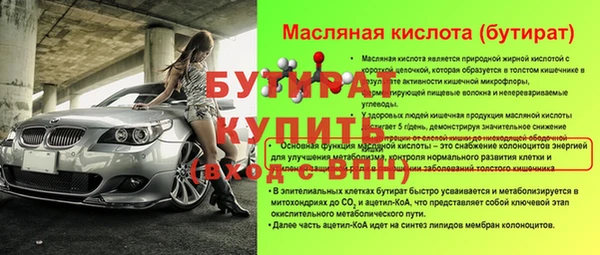 гидра Алексеевка