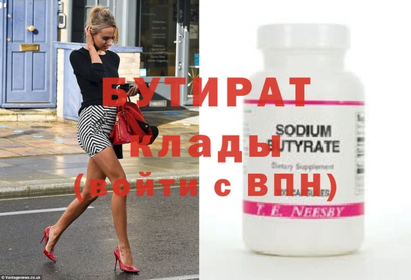 гидра Алексеевка