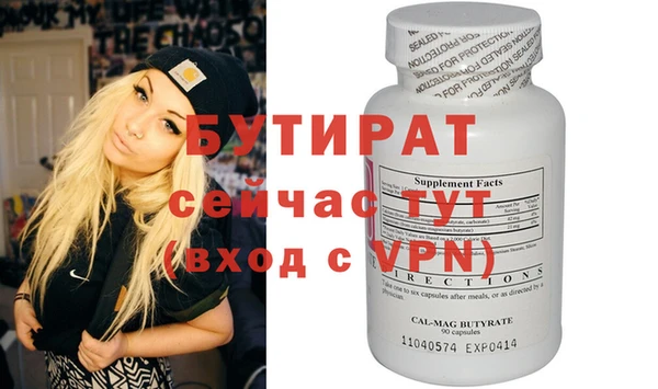марихуана Алексин