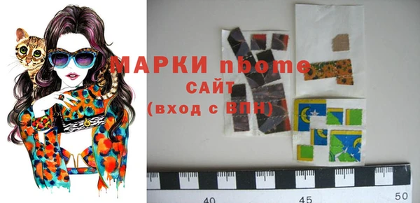 марихуана Алексин
