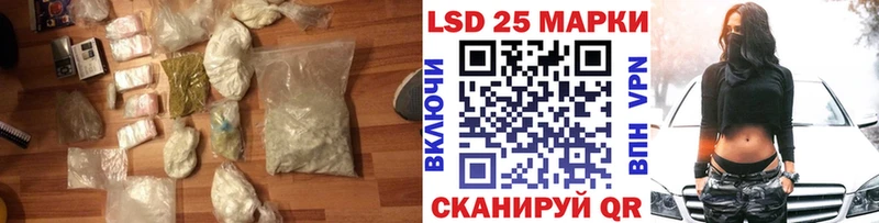 ЛСД экстази кислота  Венёв 