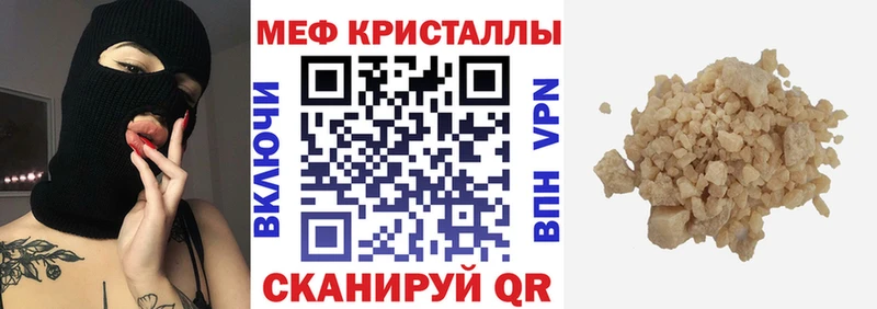 Меф mephedrone  Венёв 