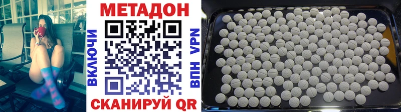 Метадон мёд  сколько стоит  Венёв 