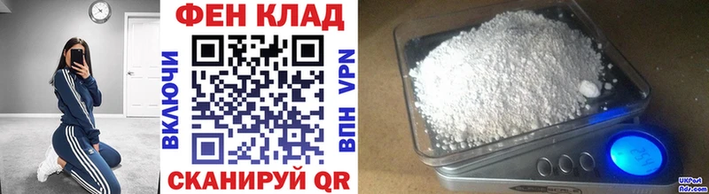 дарнет шоп  Венёв  Первитин Декстрометамфетамин 99.9% 