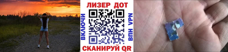 Марки 25I-NBOMe 1,5мг  даркнет сайт  Венёв 