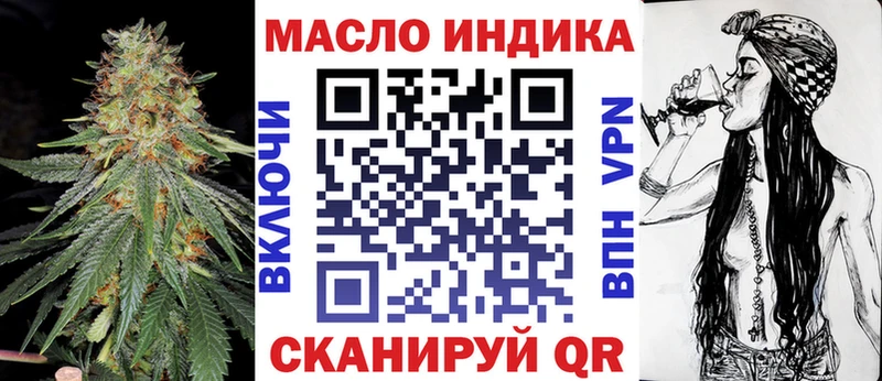 hydra tor  Венёв  ТГК THC oil  закладка 